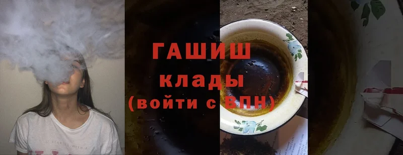 ГАШИШ хэш Вятские Поляны