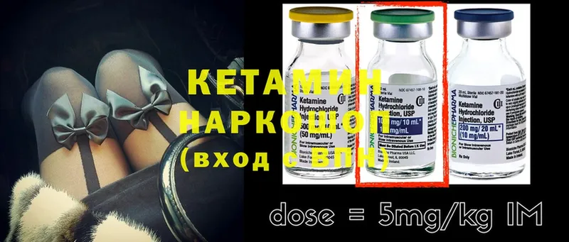 мега ONION  Вятские Поляны  Кетамин ketamine 