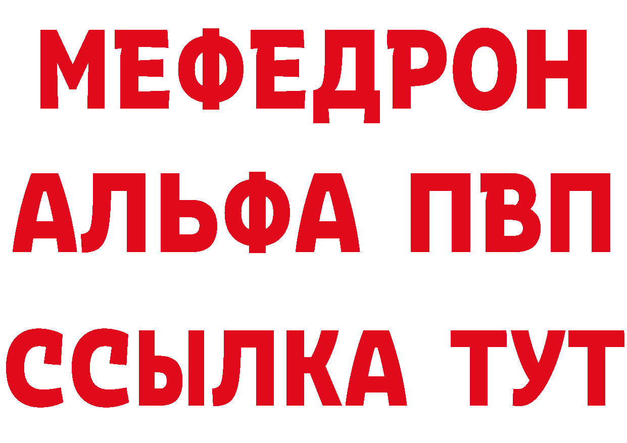 МЯУ-МЯУ мука зеркало площадка ОМГ ОМГ Вятские Поляны