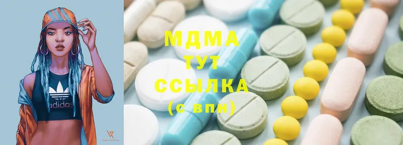 нарко площадка Telegram  Вятские Поляны  MDMA кристаллы  закладки 